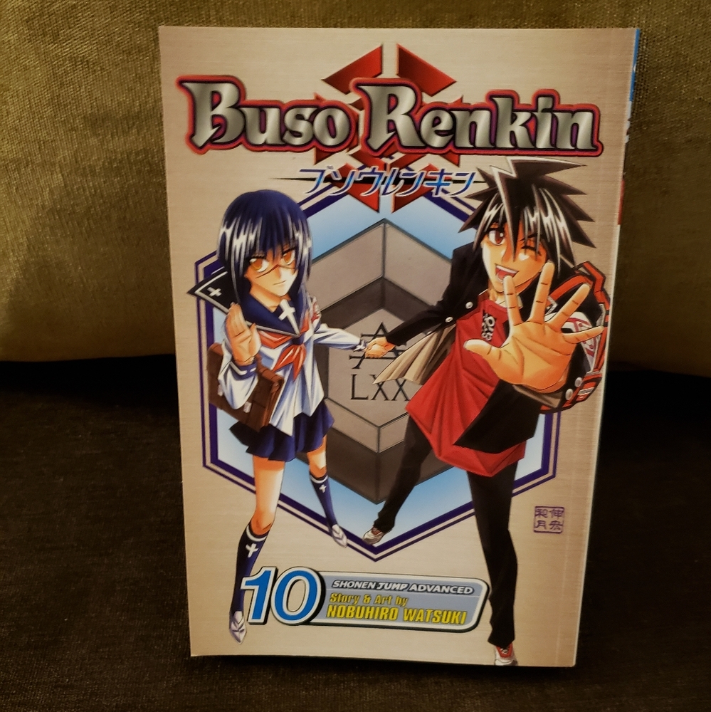 Buso Renkin Vol. 10 Manga Book